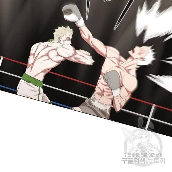 더 복서 외전 악연(17) 106