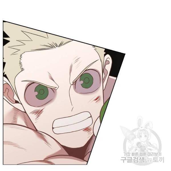 더 복서 외전 악연(17) 107