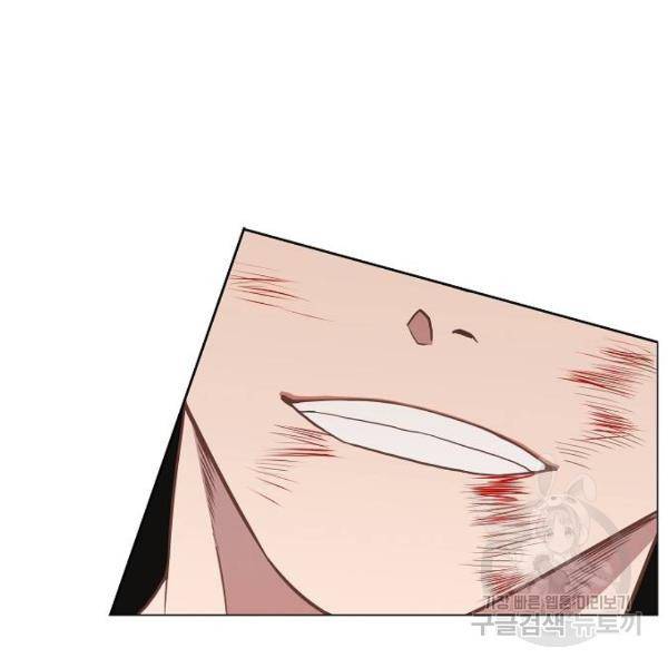 더 복서 외전 악연(17) 108