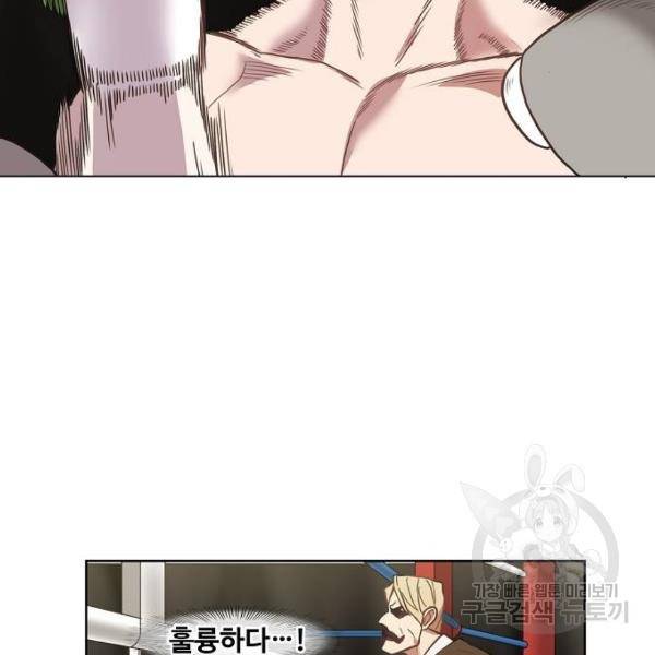 더 복서 외전 악연(17) 112