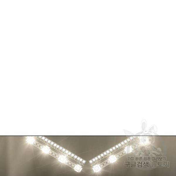 더 복서 외전 악연(17) 120
