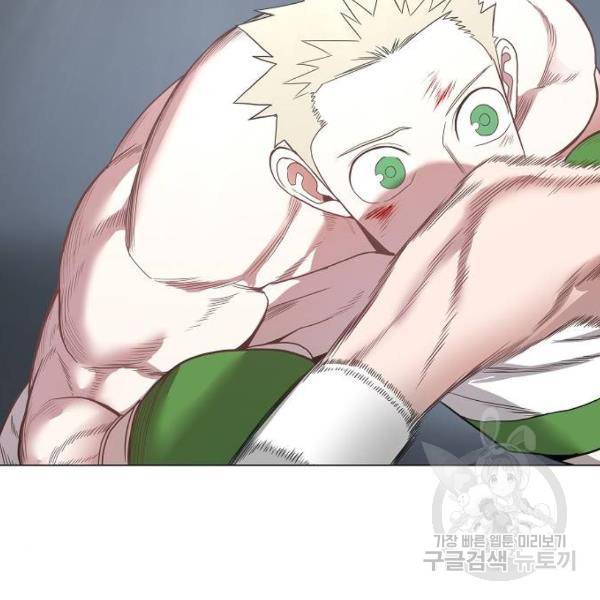더 복서 외전 악연(17) 125