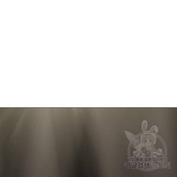 더 복서 외전 악연(17) 126