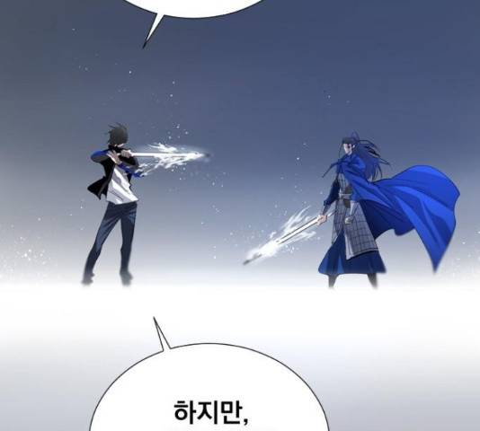 백년게임 2부 - 백년대전 19화 8