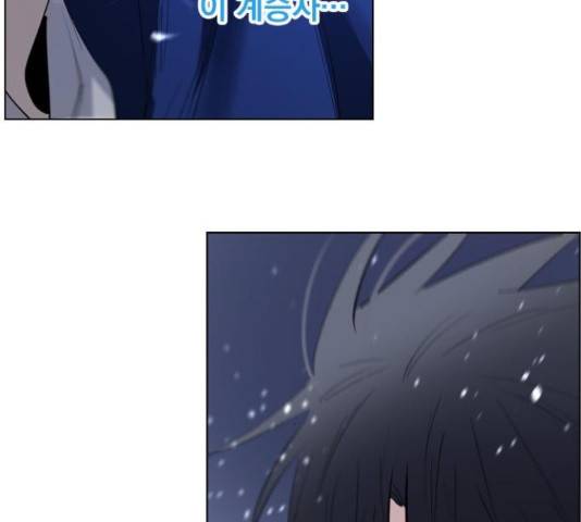 백년게임 2부 - 백년대전 19화 31