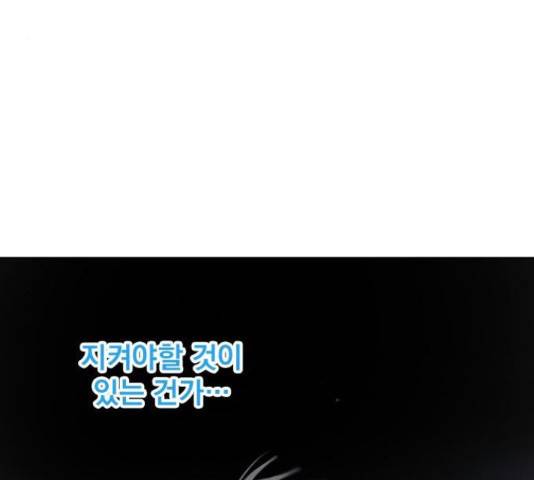 백년게임 2부 - 백년대전 19화 34