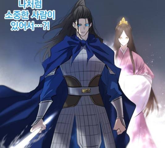백년게임 2부 - 백년대전 19화 37