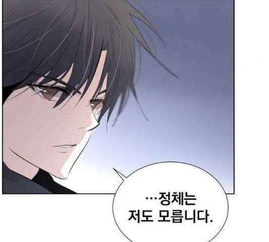 백년게임 2부 - 백년대전 19화 70
