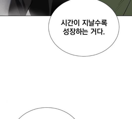 백년게임 2부 - 백년대전 19화 113