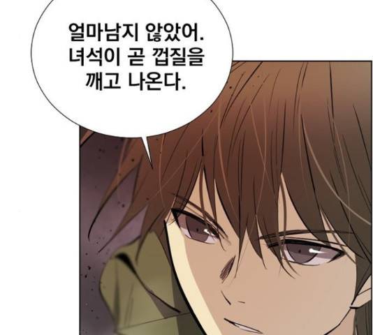 백년게임 2부 - 백년대전 19화 114