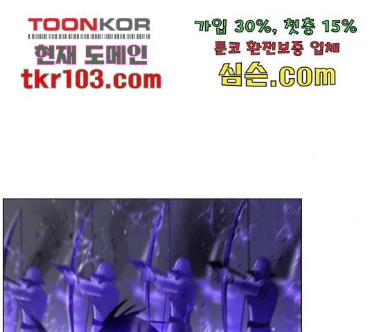 백년게임 2부 - 백년대전 19화 127
