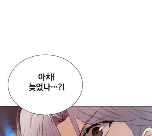 백년게임 2부 - 백년대전 19화 139