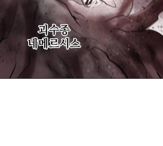 백년게임 2부 - 백년대전 19화 149