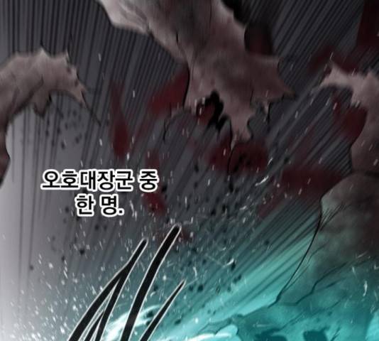 백년게임 2부 - 백년대전 19화 173