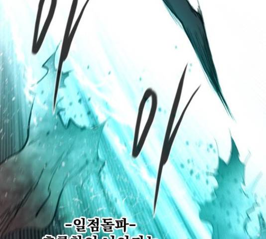 백년게임 2부 - 백년대전 19화 175