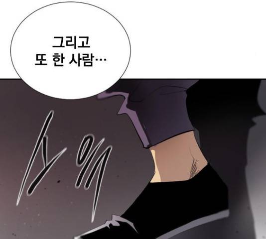 백년게임 2부 - 백년대전 19화 179