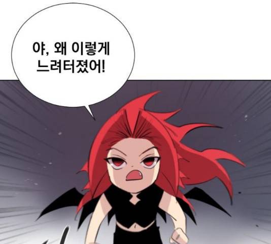 백년게임 2부 - 백년대전 19화 242