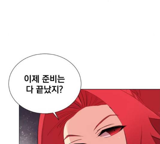 백년게임 2부 - 백년대전 19화 249