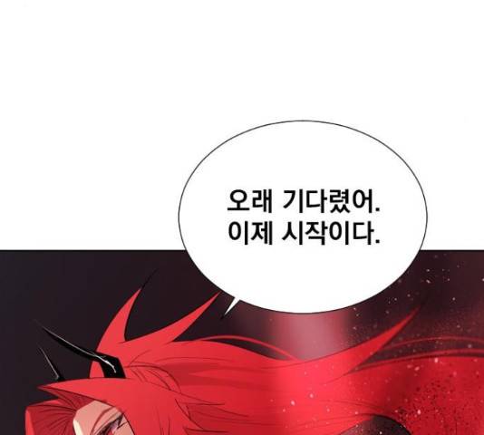백년게임 2부 - 백년대전 19화 262
