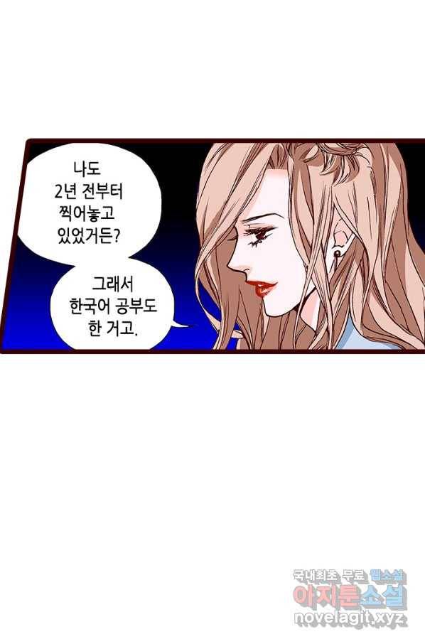 Oh,My 로맨틱 구미호 62화 7