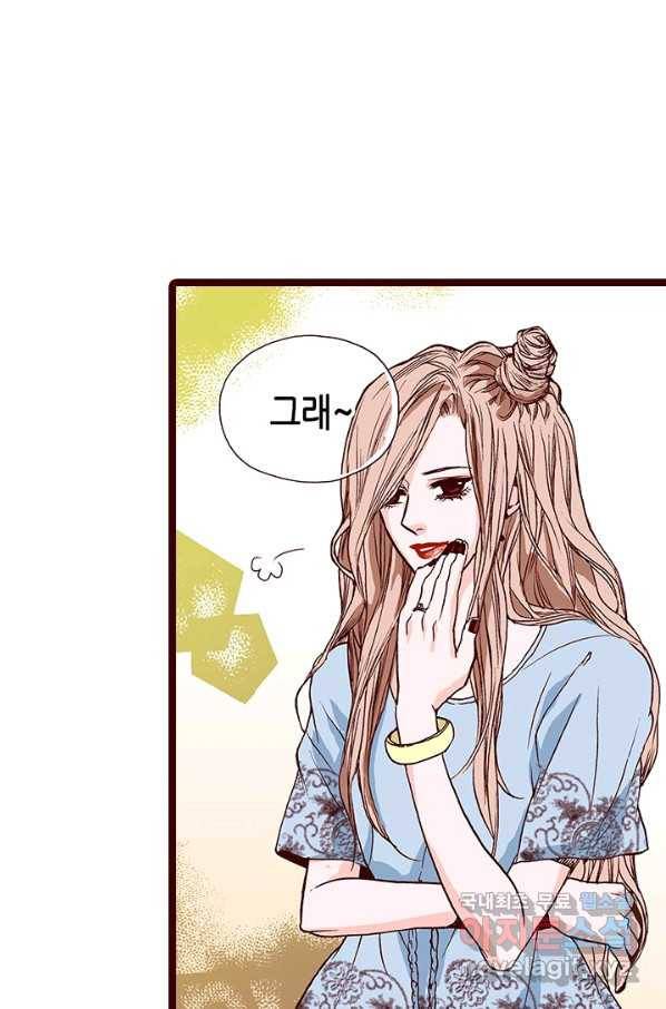 Oh,My 로맨틱 구미호 62화 10