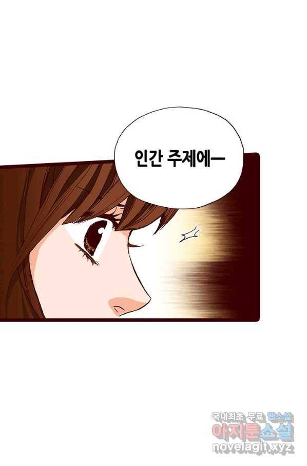 Oh,My 로맨틱 구미호 62화 12