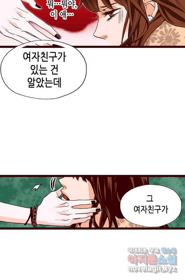 Oh,My 로맨틱 구미호 62화 21