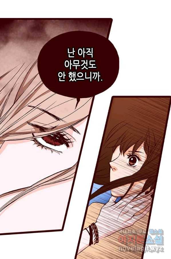 Oh,My 로맨틱 구미호 62화 34