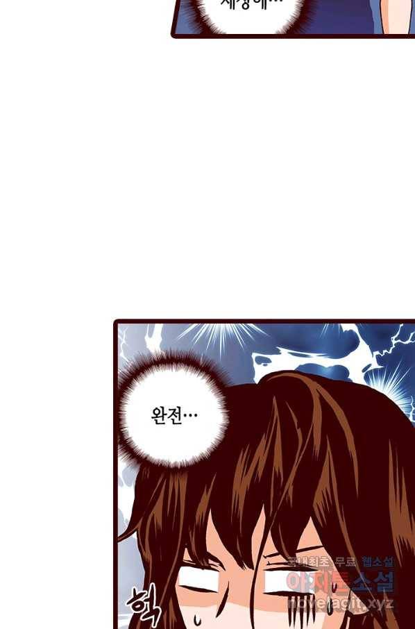 Oh,My 로맨틱 구미호 62화 50