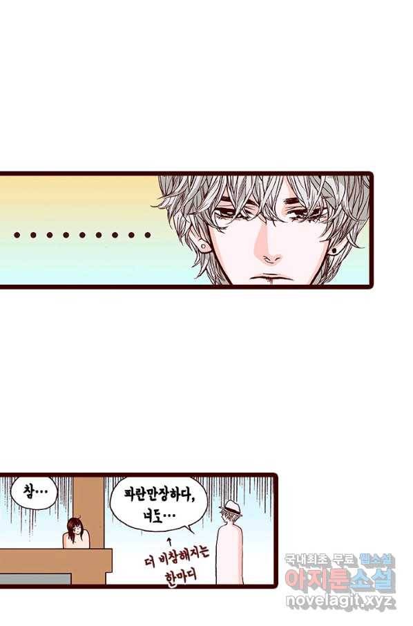Oh,My 로맨틱 구미호 62화 52
