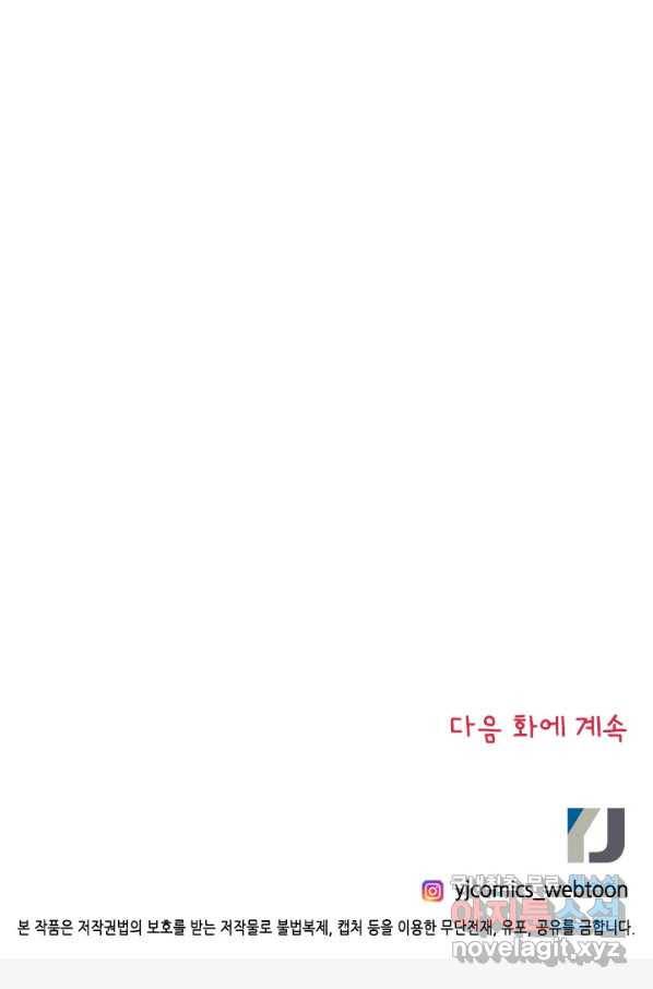 Oh,My 로맨틱 구미호 62화 53