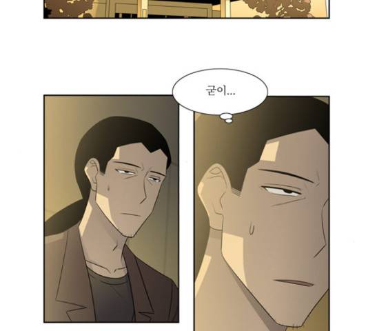 멜로홀릭 50화 10