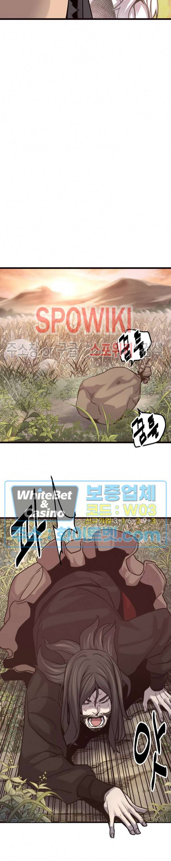원수 49화 20
