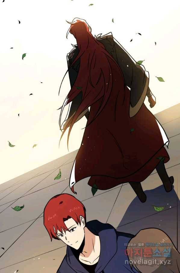마존현세강림기 135화 15