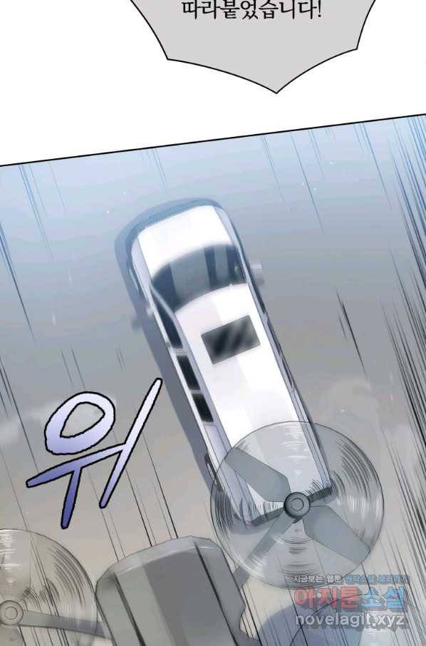 마존현세강림기 135화 22
