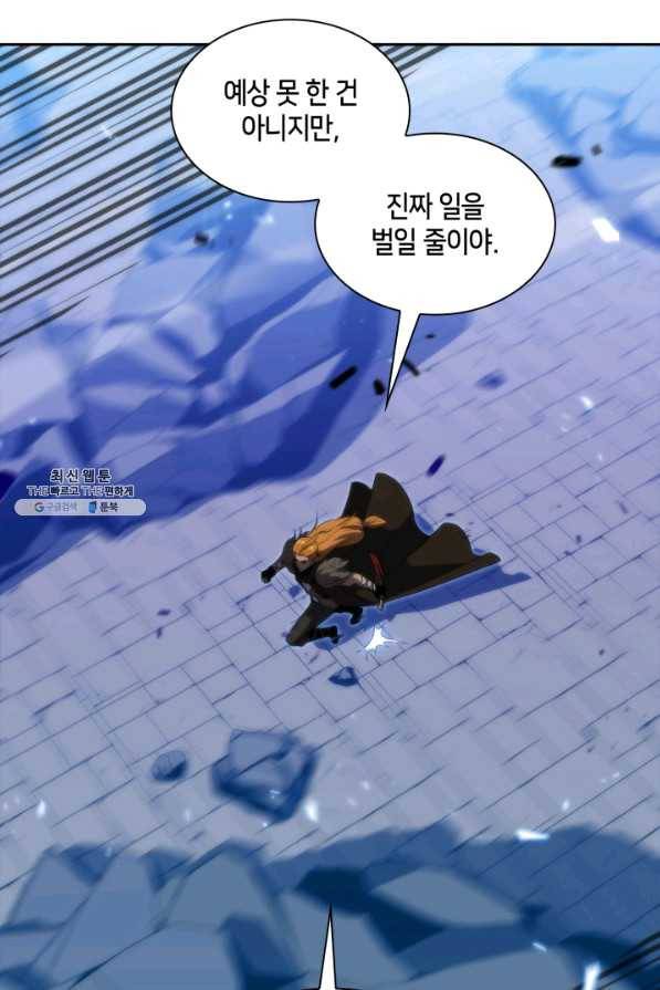 더 챌린저 35화 25