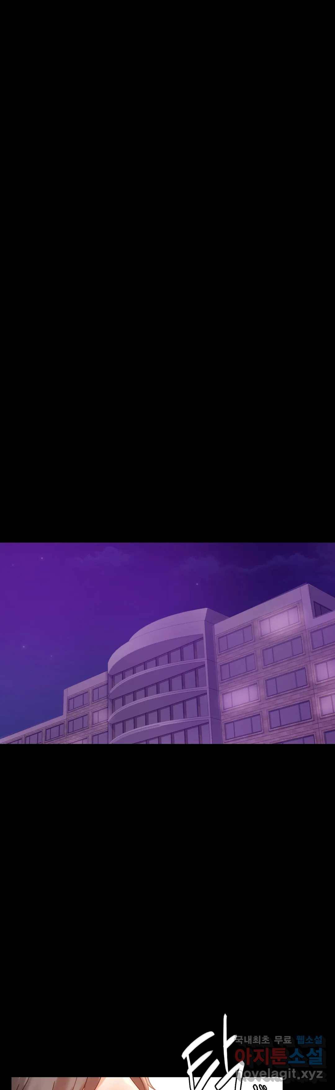 불륜학개론 16화 31