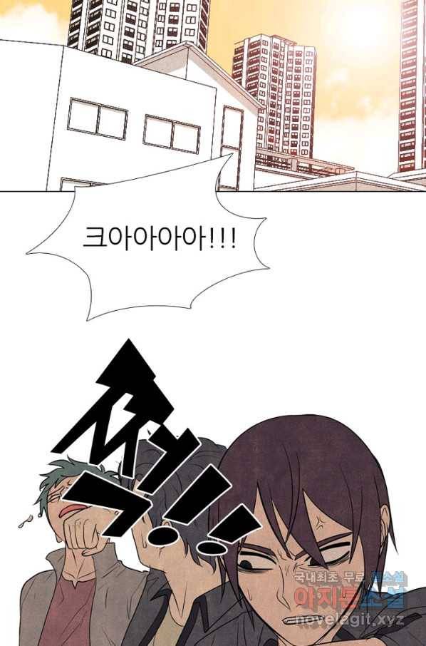 고교정점 291화 지략 vs 지략 9