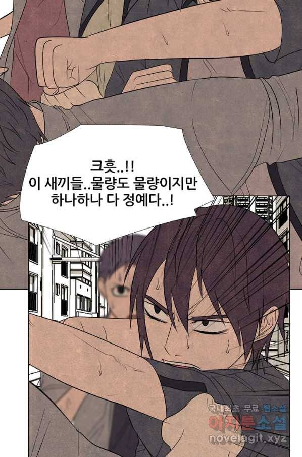 고교정점 291화 지략 vs 지략 10
