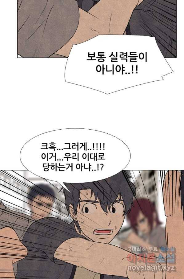 고교정점 291화 지략 vs 지략 11