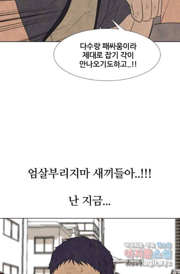 고교정점 291화 지략 vs 지략 12