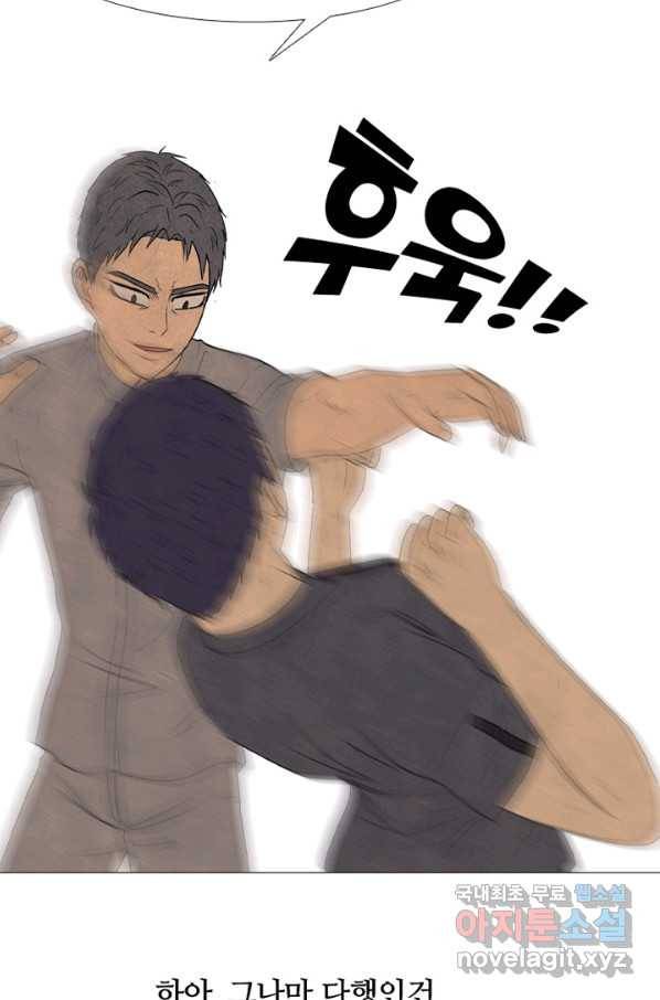 고교정점 291화 지략 vs 지략 17