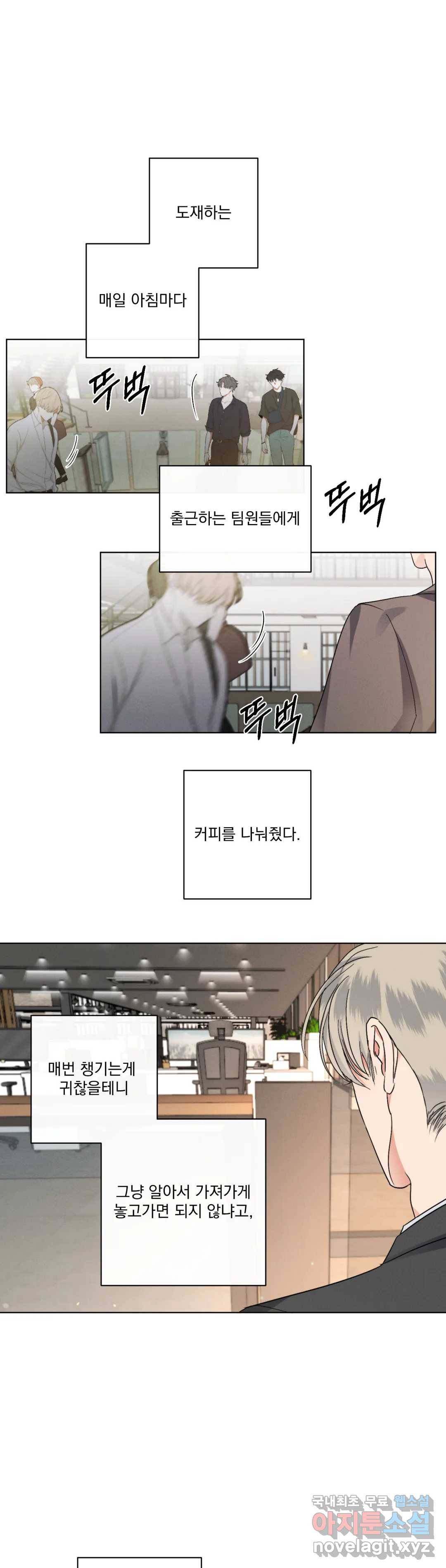 킥오프 22화 1