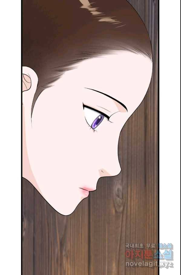 화홍 2부 78화 37