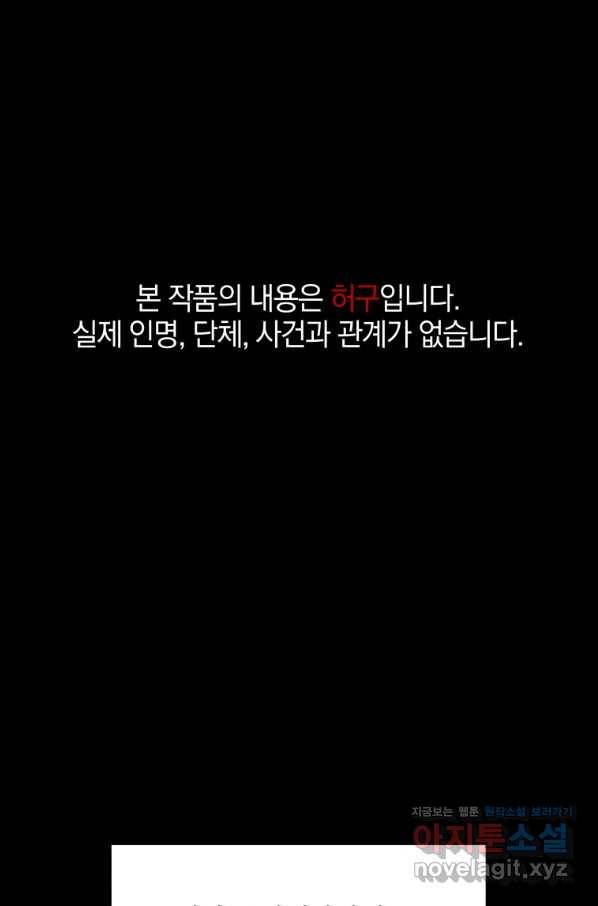 일곱번째 배심원 27화 1