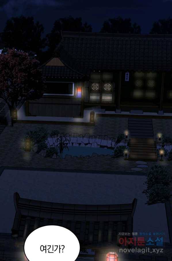 일곱번째 배심원 27화 7