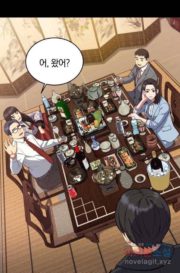 일곱번째 배심원 27화 10