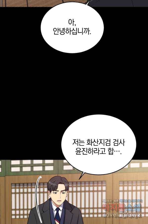 일곱번째 배심원 27화 11