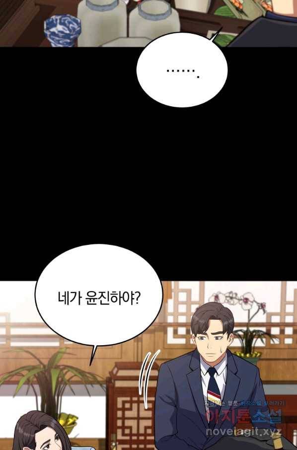 일곱번째 배심원 27화 14