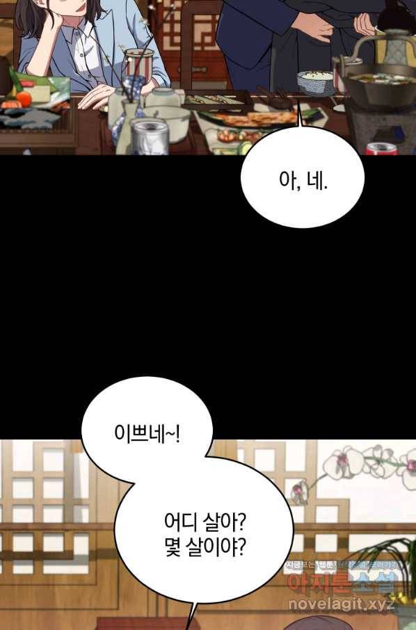 일곱번째 배심원 27화 15